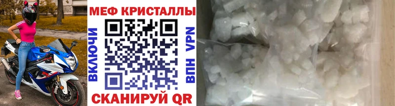 Купить закладку Кокаин  Бошки Шишки  АМФ  ГАШ  Вейп ТГК  APVP  Меф мяу мяу  Кедровый