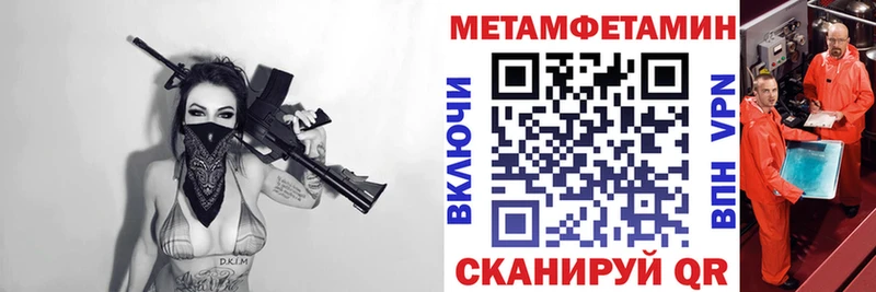 Амфетамин VHQ Купить закладки Кедровый