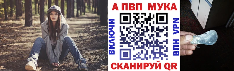 Купить Кедровый Alpha-PVP мука