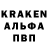 Амфетамин Розовый Angela Kastenholz
