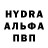 Меф мука Kirill Hramoff
