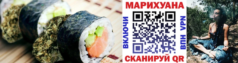 Купить закладки  Кедровый  Cannafood конопля 