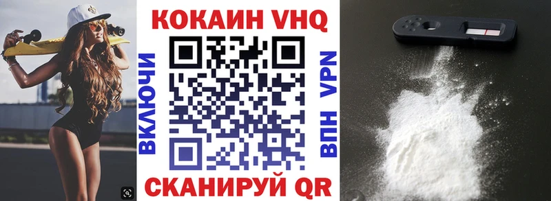 Кокаин Эквадор  Купить где  Кедровый 