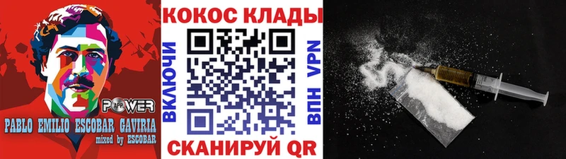 COCAIN 98% Кедровый