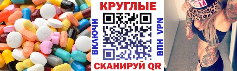 Ecstasy 99%  Купить закладки  Кедровый 