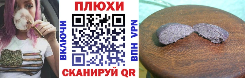 Купить  Кедровый  ГАШИШ Premium 