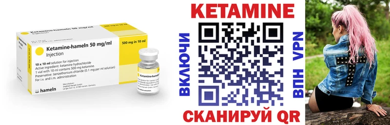 КЕТАМИН VHQ  Купить  Кедровый 