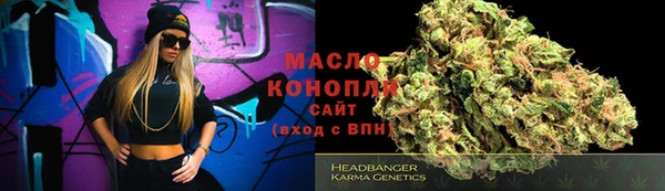 синтетический гашиш Заволжье