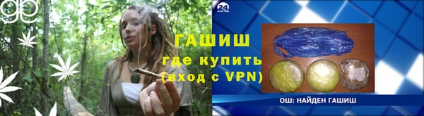 синтетический гашиш Заволжье