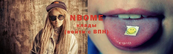 синтетический гашиш Заволжье