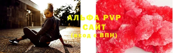 синтетический гашиш Заволжье