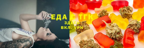 синтетический гашиш Заволжье