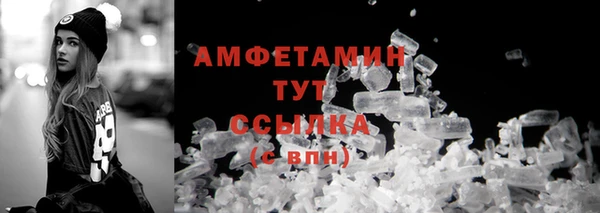 синтетический гашиш Заволжье