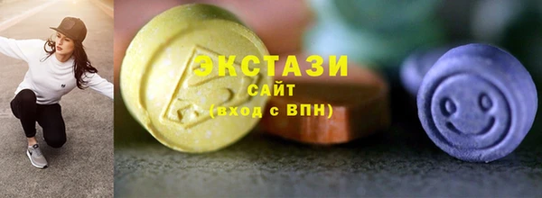 PSILOCYBIN Заводоуковск