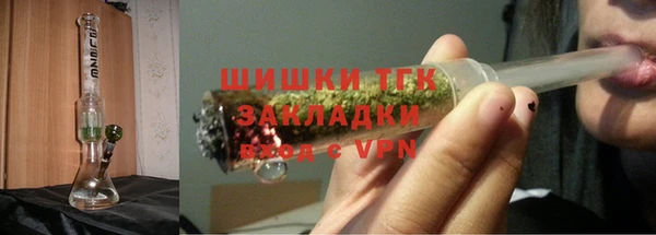 синтетический гашиш Заволжье