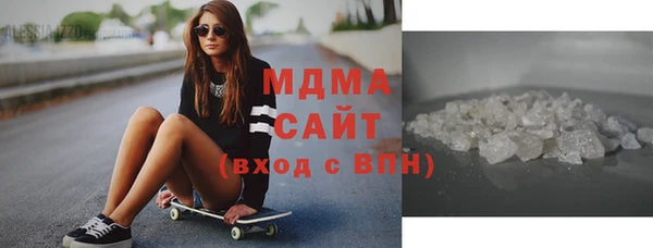 синтетический гашиш Заволжье