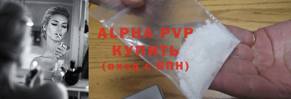 синтетический гашиш Заволжье