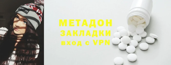 PSILOCYBIN Заводоуковск