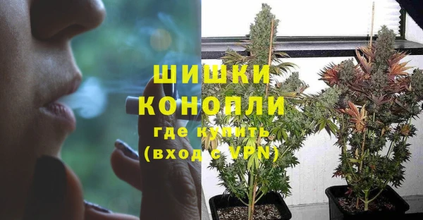 синтетический гашиш Заволжье