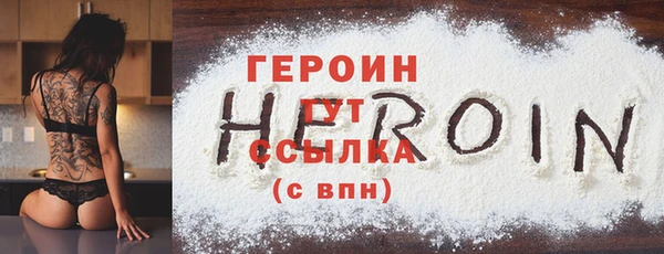 PSILOCYBIN Заводоуковск
