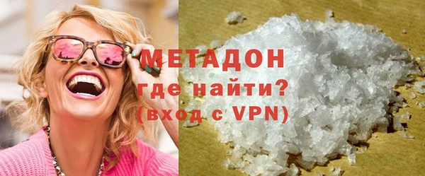 синтетический гашиш Заволжье
