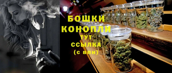 синтетический гашиш Заволжье