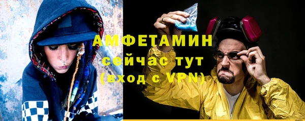 скорость Заволжск