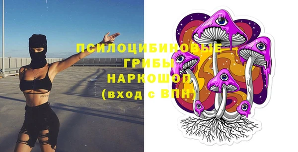 амфетамин Зеленокумск