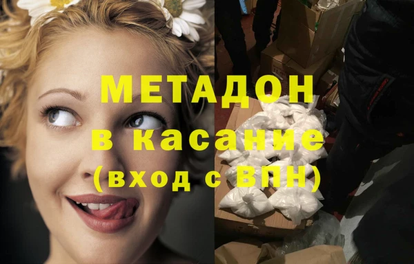 синтетический гашиш Заволжье