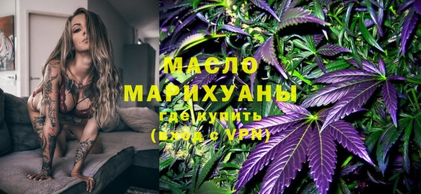 синтетический гашиш Заволжье