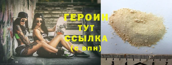 синтетический гашиш Заволжье