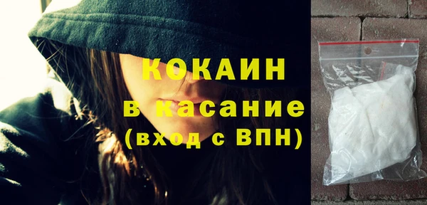 прущий лед Зерноград