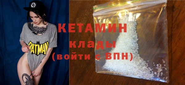 синтетический гашиш Заволжье