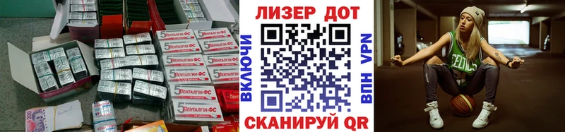 LSD-25 экстази кислота  Купить где  Кедровый 