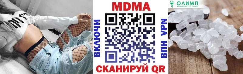Купить закладки  Кедровый  MDMA VHQ 