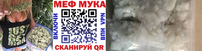 Купить где  Кедровый  МЕФ 4 MMC 