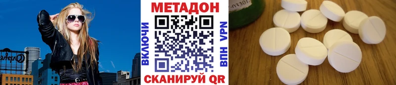 Купить закладки  Кедровый  Метадон кристалл 